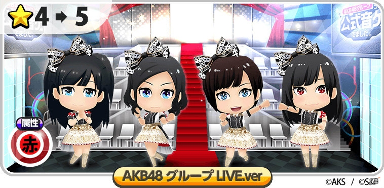 iOS/Android「AKB48グループ ついに公式音ゲーでました。」に名曲「会いたかった」が登場！「AKB48 41stシングル選抜総選挙」応援イベントもの画像4