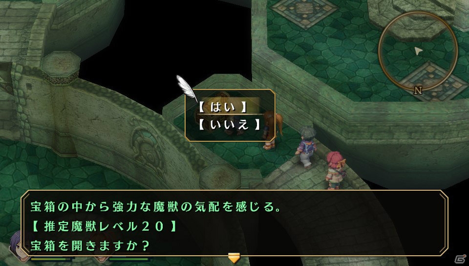 PS Vita「英雄伝説 空の軌跡 FC Evolution」には2週目以降に登場するボスなどやりこみ要素を収録―体験版からの変更点も紹介の画像13