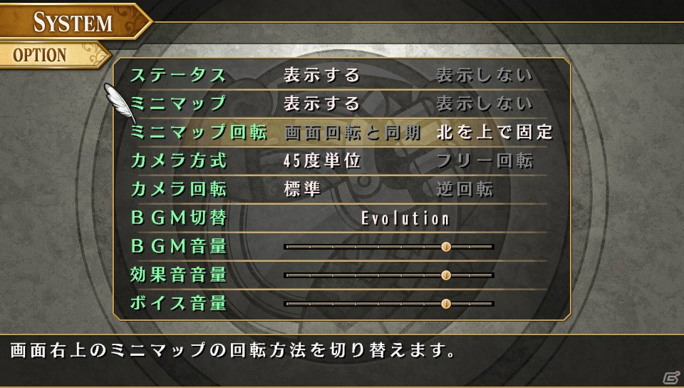 PS Vita「英雄伝説 空の軌跡 FC Evolution」には2週目以降に登場するボスなどやりこみ要素を収録―体験版からの変更点も紹介の画像17
