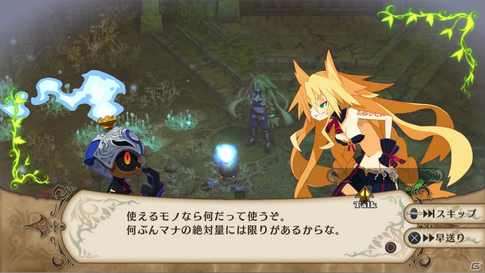 PS4「魔女と百騎兵 Revival」に新たなダンジョン“幻影の塔”が登場！攻撃属性、ファセットを駆使して戦う戦闘システムもおさらいの画像6