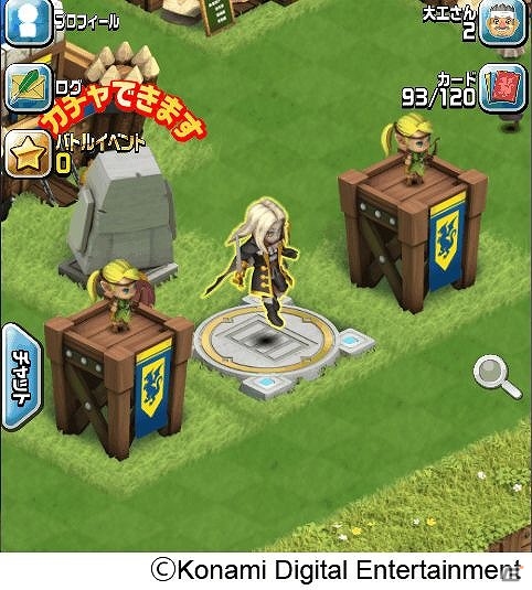 iOS/Android「キングダム ドラゴニオン」アルカードとシモンが「悪魔城ドラキュラ」より参戦！防衛イベント「王都防衛戦」も開催の画像5