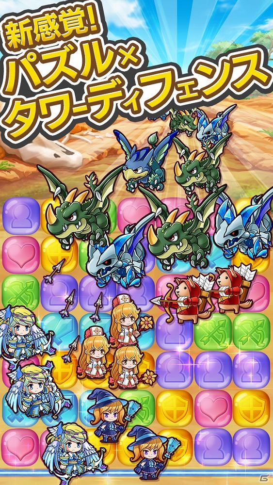 iOS/Android「パズクエ」が配信開始―パズルをなぞって召喚した「ファントム」で戦うパズルタワーディフェンスゲームの画像4