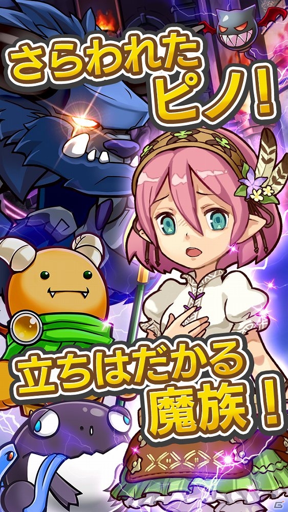 iOS/Android「パズクエ」が配信開始―パズルをなぞって召喚した「ファントム」で戦うパズルタワーディフェンスゲームの画像6