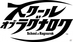 AC「スクール オブ ラグナロク」第2回ロケテストが6月12日より開催―新たな学園神、ステージ、スキル・エールの追加＆プレイ特典「魔道衣」にも注目の画像7