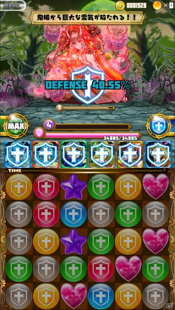 iOS/Android「ファンタジードロップ」降臨クエスト「鬼姫カグラ」が6月5日より開催！6月15日からは2つのイベントクエストを予定の画像10
