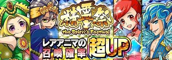 iOS/Android「ファンタジードロップ」降臨クエスト「鬼姫カグラ」が6月5日より開催！6月15日からは2つのイベントクエストを予定の画像20