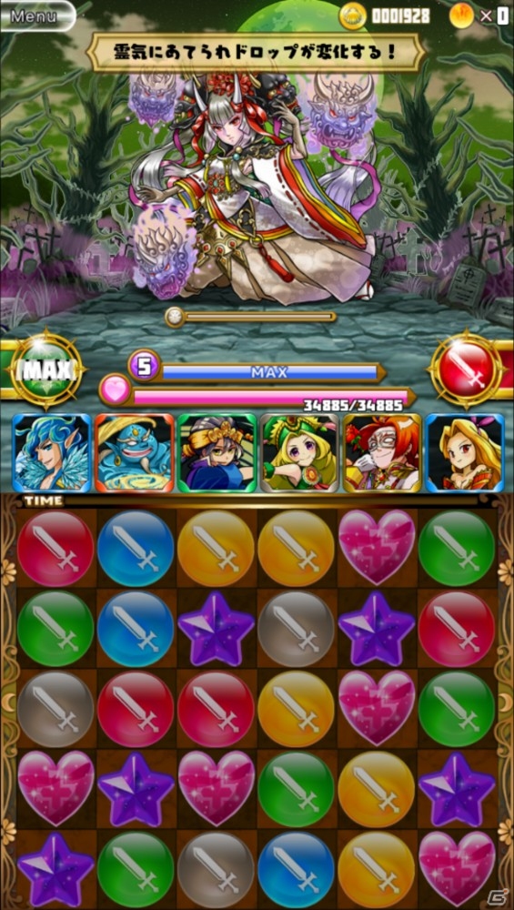 iOS/Android「ファンタジードロップ」降臨クエスト「鬼姫カグラ」が6月5日より開催！6月15日からは2つのイベントクエストを予定の画像5