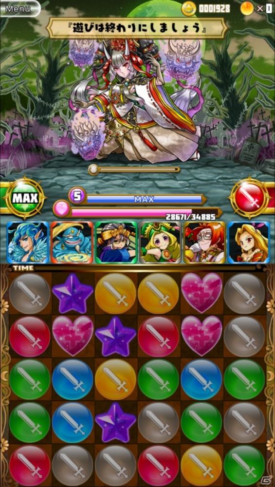 iOS/Android「ファンタジードロップ」降臨クエスト「鬼姫カグラ」が6月5日より開催！6月15日からは2つのイベントクエストを予定の画像6