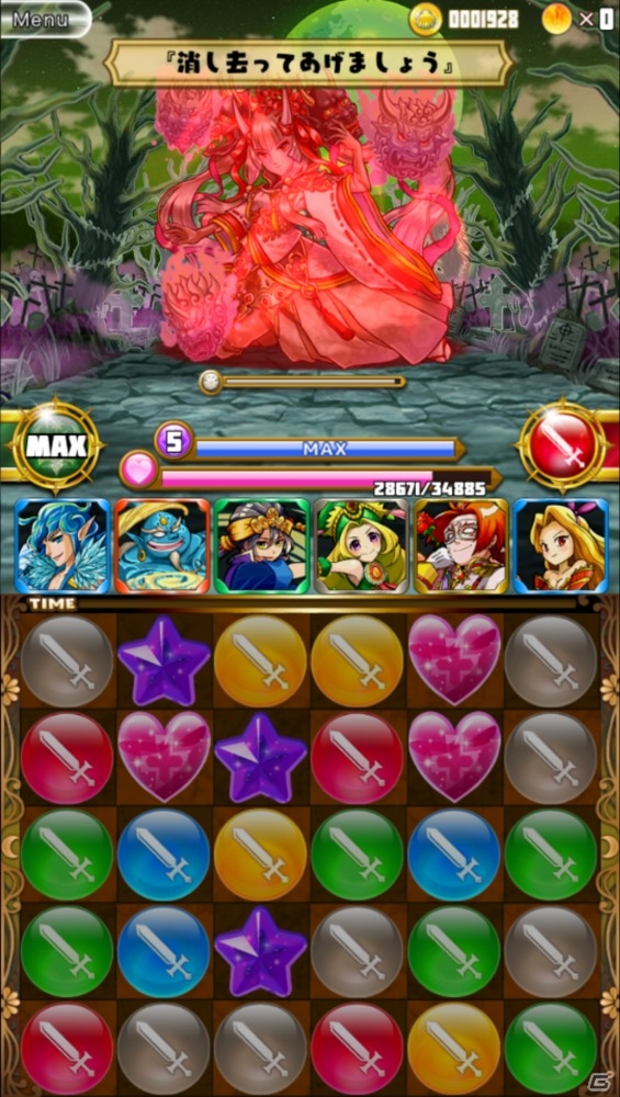 iOS/Android「ファンタジードロップ」降臨クエスト「鬼姫カグラ」が6月5日より開催！6月15日からは2つのイベントクエストを予定の画像8