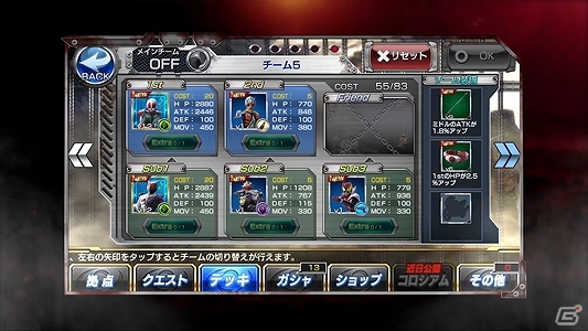 iOS/Android「仮面ライダー ストームヒーローズ」ストームスキル発動シーンも収めた第2弾プロモーション映像が公開！の画像10