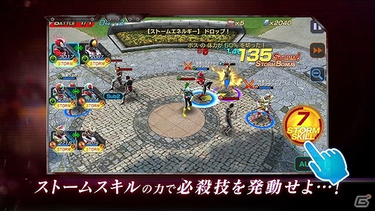 iOS/Android「仮面ライダー ストームヒーローズ」ストームスキル発動シーンも収めた第2弾プロモーション映像が公開！の画像4