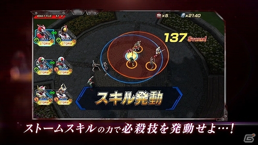 iOS/Android「仮面ライダー ストームヒーローズ」ストームスキル発動シーンも収めた第2弾プロモーション映像が公開！の画像5