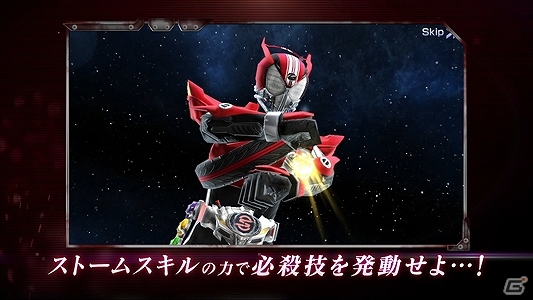 iOS/Android「仮面ライダー ストームヒーローズ」ストームスキル発動シーンも収めた第2弾プロモーション映像が公開！の画像6