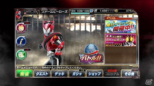 iOS/Android「仮面ライダー ストームヒーローズ」ストームスキル発動シーンも収めた第2弾プロモーション映像が公開！の画像9