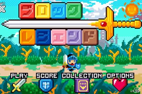 Dot Warrior Gamesが手がけたパズルRPG「Block Legend」がauスマートパスでAndroid向けに配信の画像1