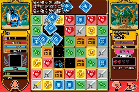 Dot Warrior Gamesが手がけたパズルRPG「Block Legend」がauスマートパスでAndroid向けに配信の画像2