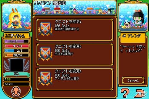 Dot Warrior Gamesが手がけたパズルRPG「Block Legend」がauスマートパスでAndroid向けに配信の画像3