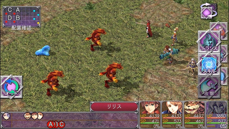 本格ファンタジーRPG「レヴナントドグマ」がAndroid向けに配信スタート！声優サイン色紙がもらえるキャンペーンもの画像4