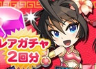 iOS/Android「三国志RUSH」限定スキルカードがもらえる事前登録受付が6月10日で終了！