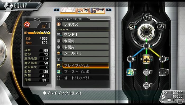 PS Vita「東亰ザナドゥ」固有武器「ソウルデヴァイス」の強化システムが判明―主人公コウの幼馴染や友人も紹介！の画像11