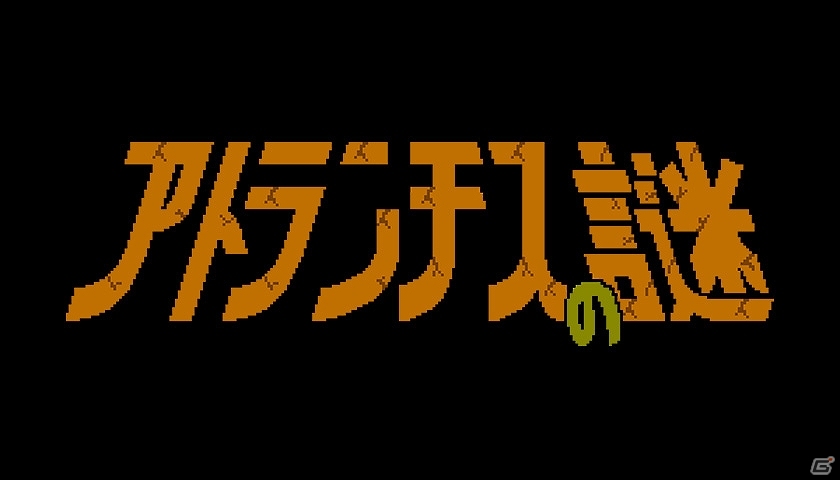 PS4/PS Vita「みんなでスペランカーZ」「アトランチスの謎」ウィンの装備が入手できるコラボレーションイベントが開催の画像1