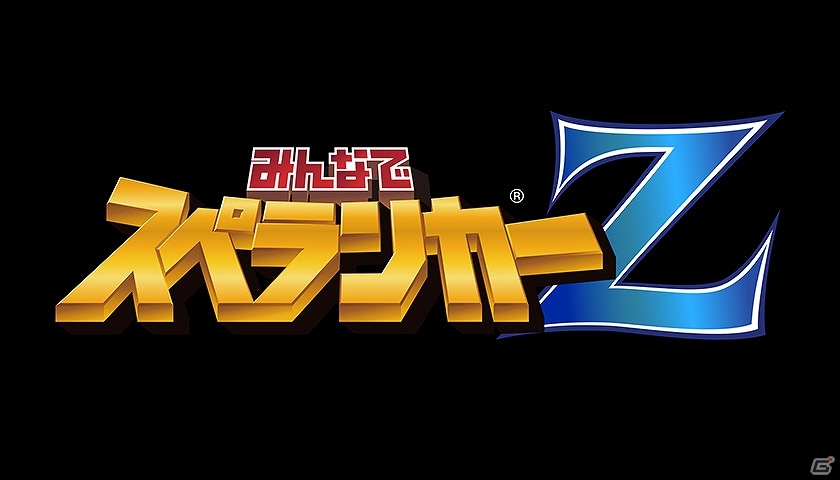 PS4/PS Vita「みんなでスペランカーZ」「アトランチスの謎」ウィンの装備が入手できるコラボレーションイベントが開催の画像6