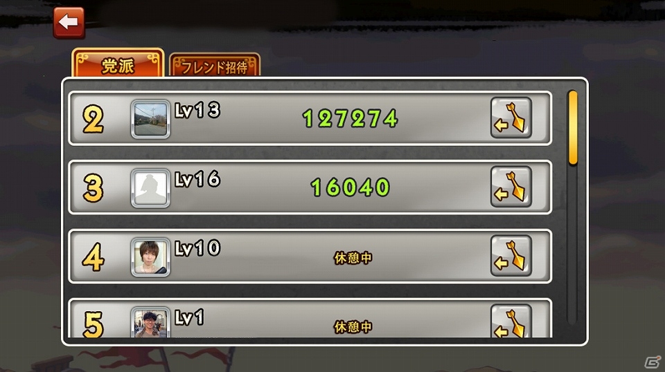 流鏑馬をモチーフにしたシューティングアクションゲーム「LINE ヤブサメ決戦クロニクル」の事前登録受付が開始！の画像4