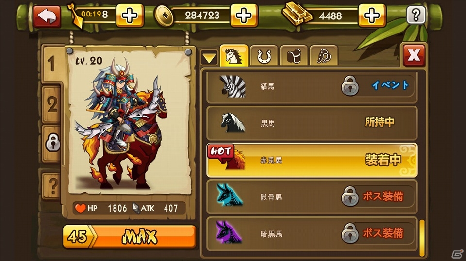 流鏑馬をモチーフにしたシューティングアクションゲーム「LINE ヤブサメ決戦クロニクル」の事前登録受付が開始！の画像5