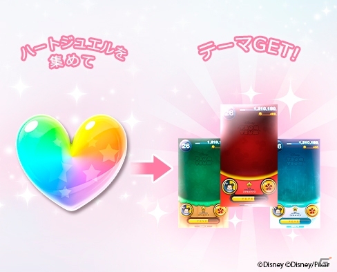 AC「ディズニー ツムツム」ゲーム画面の着せ替えが可能に！ツムマスコットにあわせた全11種類のゲーム画面テーマが登場の画像5