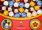 AC「ディズニー ツムツム」ゲーム画面の着せ替えが可能に！ツムマスコットにあわせた全11種類のゲーム画面テーマが登場