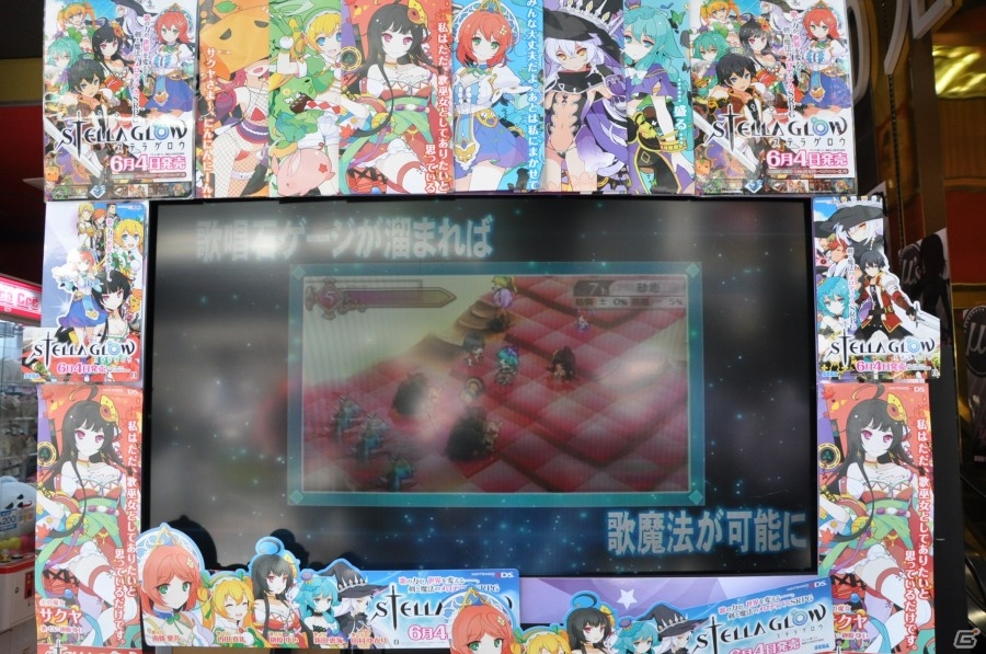 榊原ゆいさんによる手渡しも行われた3DS「ステラグロウ」発売記念抽選会をレポート！榊原さん＆水谷氏に「調律したいキャラ」も伺ってみたの画像6