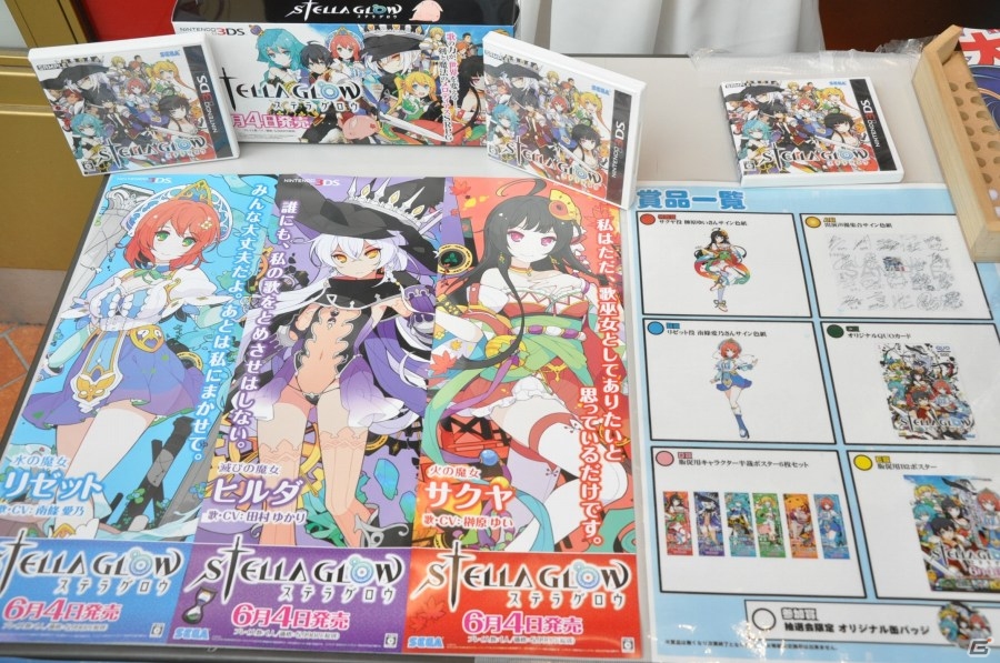榊原ゆいさんによる手渡しも行われた3DS「ステラグロウ」発売記念抽選会をレポート！榊原さん＆水谷氏に「調律したいキャラ」も伺ってみたの画像7