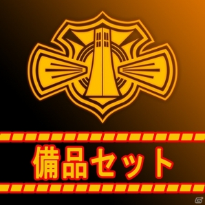 PS3/PS Vita「絶対迎撃ウォーズ」迎撃戦を優位に進める初回封入特典が公開！ユニット開発のキーマン「チャンドラ博士」を紹介の画像1