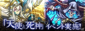 iOS/Android「パズル＆ドラゴンズ」にて「ガンホーフェスティバル2015開催記念イベント」の後半が開催！「超絶キングメタルドラゴン」もプレゼントの画像9