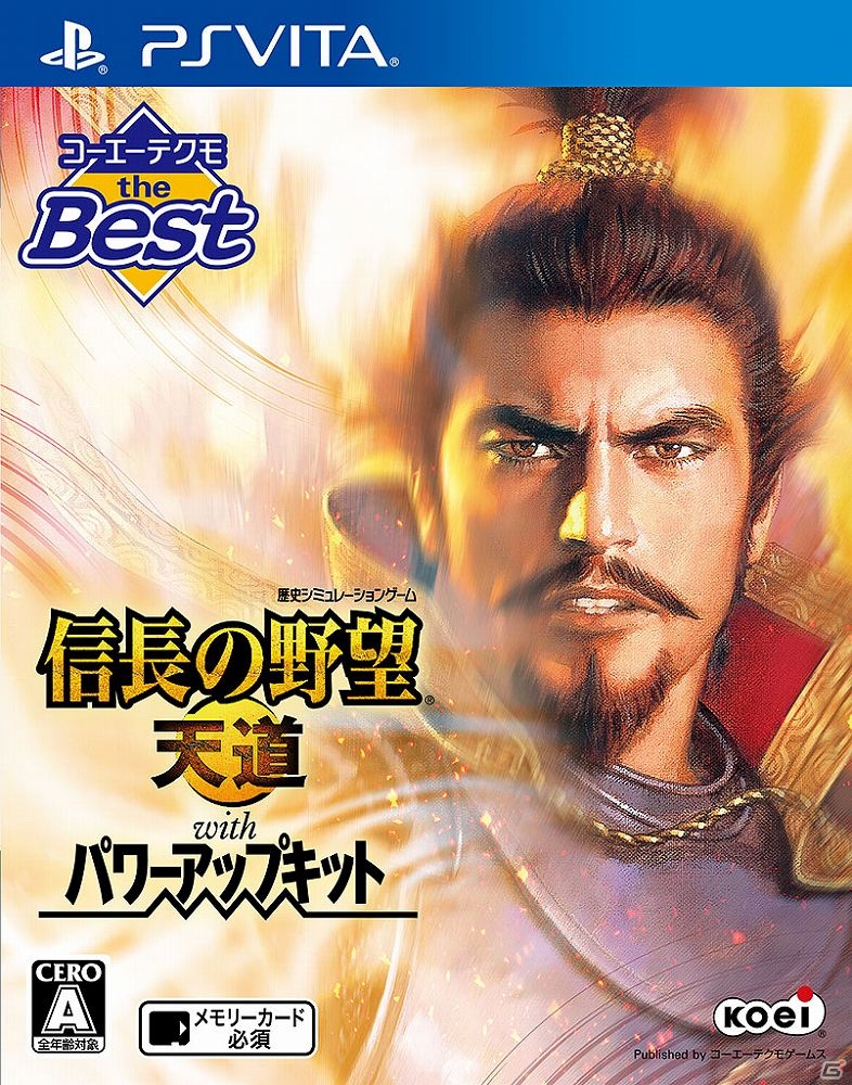 PS3「シャリーのアトリエ ～黄昏の海の錬金術師～」などコーエーテクモゲームスの3作品のベスト版が7月2日より順次発売！の画像2