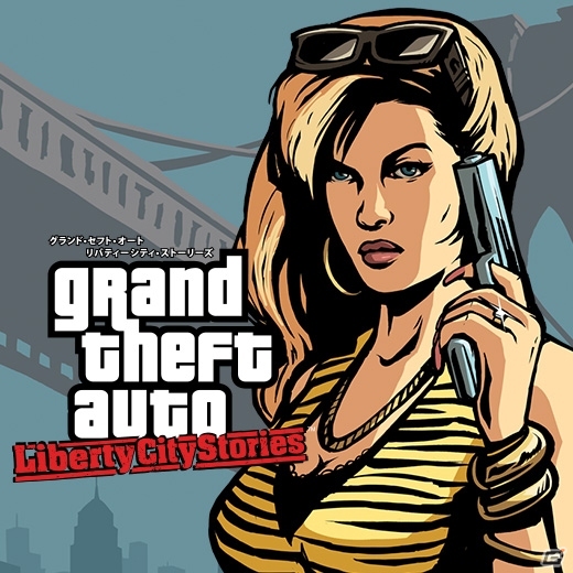 GTAのPSPシリーズ「チャイナタウン・ウォーズ」「リバティーシティ・ストーリーズ」「バイスシティ・ストーリーズ」がPS Storeで配信―PS Vitaでもプレイ可能の画像2