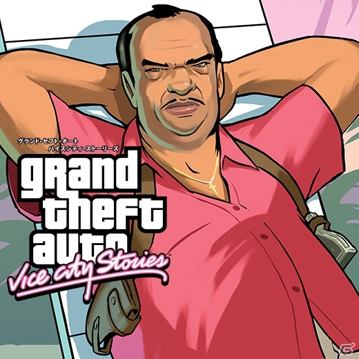 GTAのPSPシリーズ「チャイナタウン・ウォーズ」「リバティーシティ・ストーリーズ」「バイスシティ・ストーリーズ」がPS Storeで配信―PS Vitaでもプレイ可能の画像3