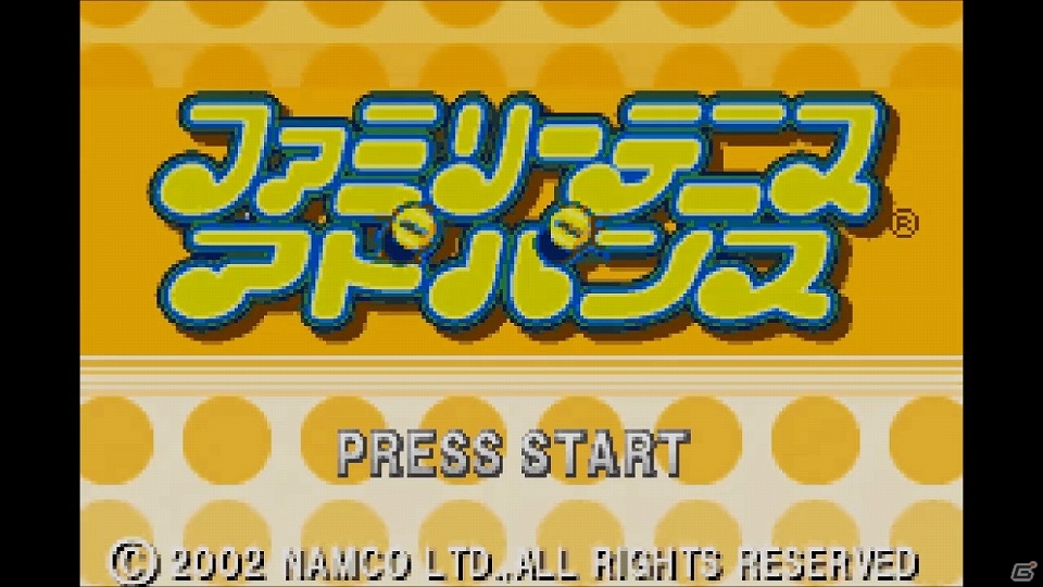 16人のユニークなキャラクターたちが登場するテニスゲーム「ファミリーテニスアドバンス」がWii Uバーチャルコンソール向けに配信！の画像1