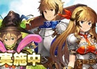戦略性カードバトルRPG「魔戦カルヴァ」オープンβテストがVectorGame/ハンゲーム/ニコニコアプリにて開始！