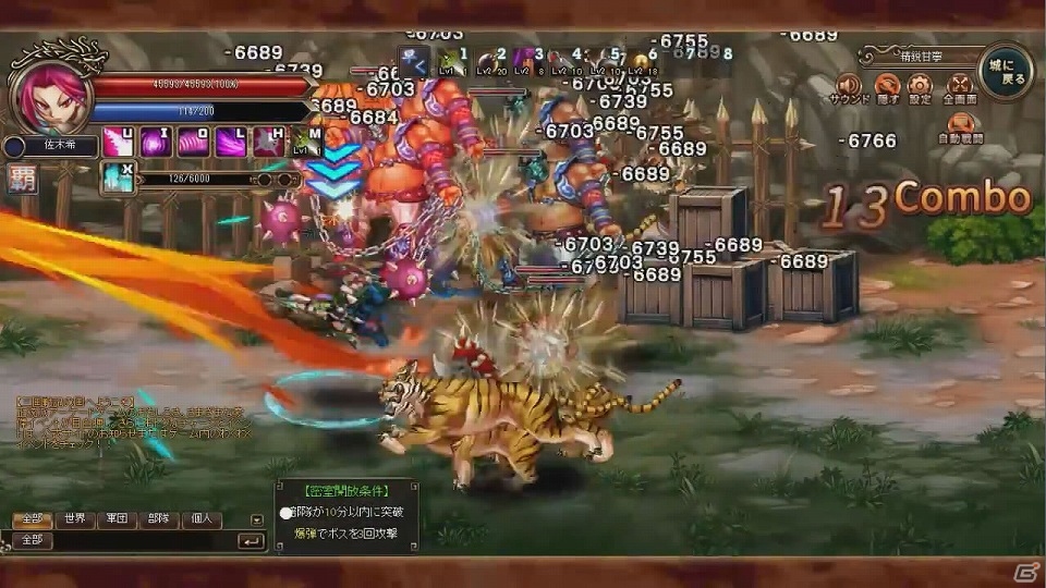 PC「三国戦紀WEB」爽快感あふれるアクションが見られるプロモーションムービーが公開！の画像4