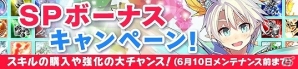 PC「メガミエンゲイジ!」フロントウイングの「グリザイアの迷宮」から“風見一姫”“日下部麻子”などの新規カードが登場!の画像4