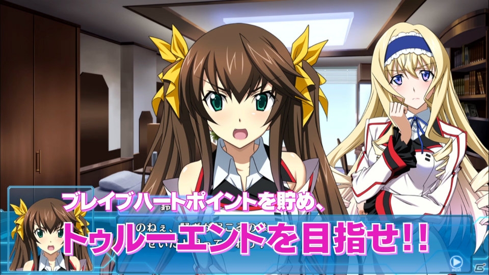 PS3/PS Vita「IS＜インフィニット・ストラトス＞2 ラブ アンド パージ」栗林みな実さんが歌う「Overflowing」にのせたPVが公開！の画像4