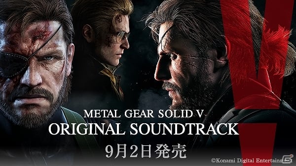 Mgsv Tpp Mgsv Gz の使用音源を収録したサウンドトラック Metal Gear Solid V Original Soundtrack が9月2日に発売 ゲーム情報サイト Gamer