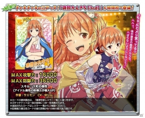 Yahoo! Mobage「リング☆ドリーム～女子プロレス大戦～」新機能「限界突破」「心機一転」が実装！イベント「闘魂の十四番勝負」も開催の画像3