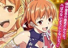 Yahoo! Mobage「リング☆ドリーム～女子プロレス大戦～」新機能「限界突破」「心機一転」が実装！イベント「闘魂の十四番勝負」も開催