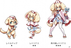 iOS/Android「アニマル×モンスター」新スペシャルターゲット「救犬娘レトリナス」が登場！モッチに進化機能も追加の画像3