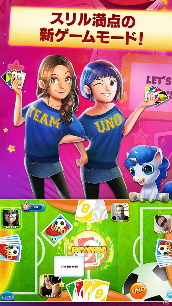 iOS/Android「UNO ＆ Friends」パートナーとの連係プレイで戦う2vs2モードが搭載の画像2