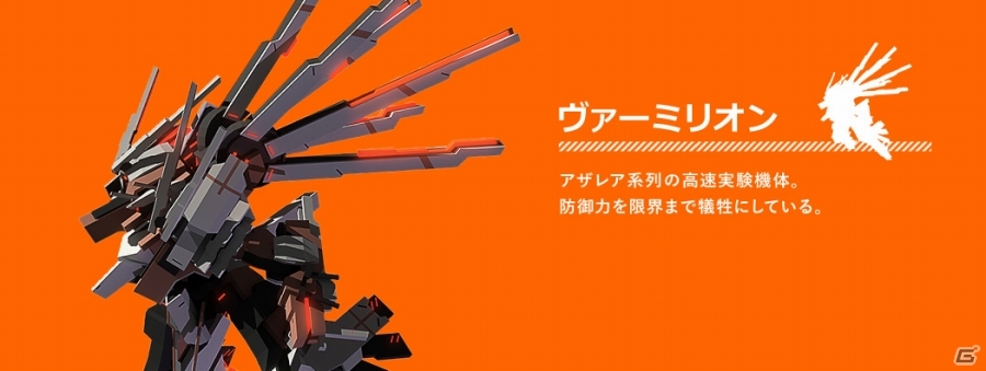 戦闘×競争の美学―iOS/Android向けバトルレーシング「BREAKARTS:Cyber Battle Racing」が配信開始の画像12