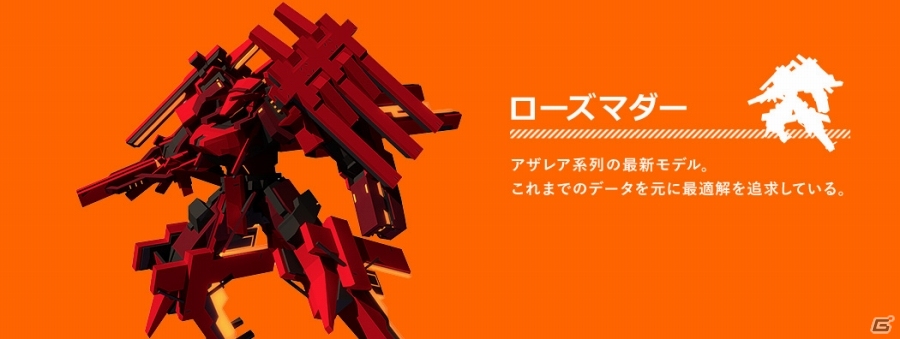 戦闘×競争の美学―iOS/Android向けバトルレーシング「BREAKARTS:Cyber Battle Racing」が配信開始の画像13