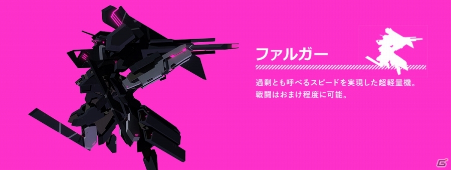 戦闘×競争の美学―iOS/Android向けバトルレーシング「BREAKARTS:Cyber Battle Racing」が配信開始の画像18